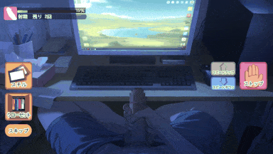 19[日式SLG汉化] ナマイキ♥夢夜のヒミツ ver.1.0.0 机翻版 [1.16G]