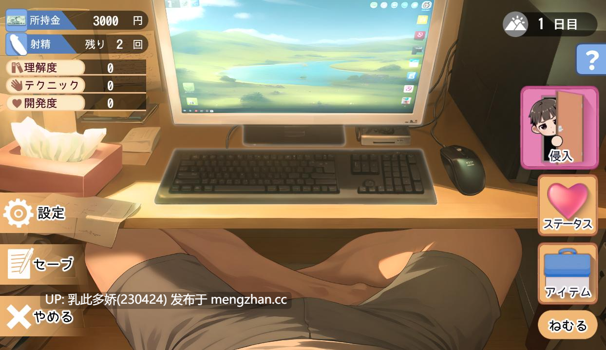 19[日式SLG汉化] ナマイキ♥夢夜のヒミツ ver.1.0.0 机翻版 [1.16G]-第4张图片-萌站