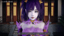 #我穿越到了斗破苍穹 #紫妍篇 长大的紫妍就是烧啊 #中配剧情 #3D国漫 #桐山 #桐山遥 3012007
