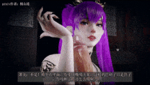 #我穿越到了斗破苍穹 #紫妍篇 长大的紫妍就是烧啊 #中配剧情 #3D国漫 #桐山 #桐山遥 3012007-第2张图片-萌站 #我穿越到了斗破苍穹 #紫妍篇 长大的紫妍就是烧啊 #中配剧情 #3D国漫 #桐山 #桐山遥 3012007-第2张图片-萌站