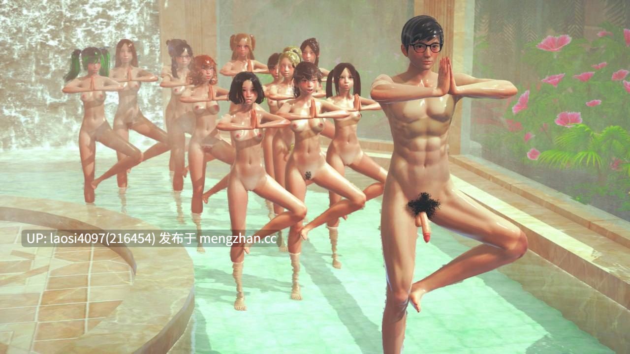 [SLG/PC]水疗中心的一天 A Day at the Spa v0.96 汉化版