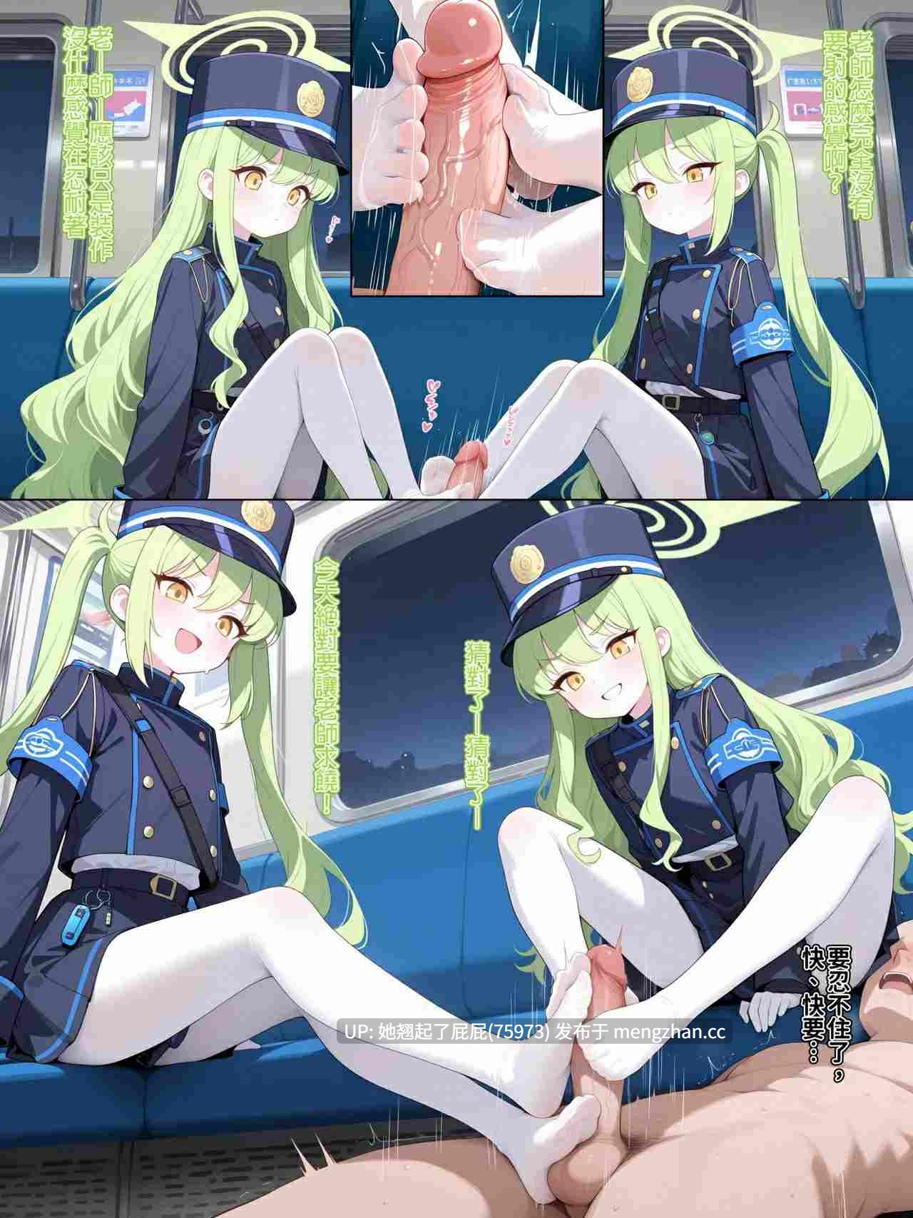 [AI全彩/中文/Hessen_52hz] 角楯花凛+橘希望+完美女仆的无声训练 [775M]-第10张图片-萌站