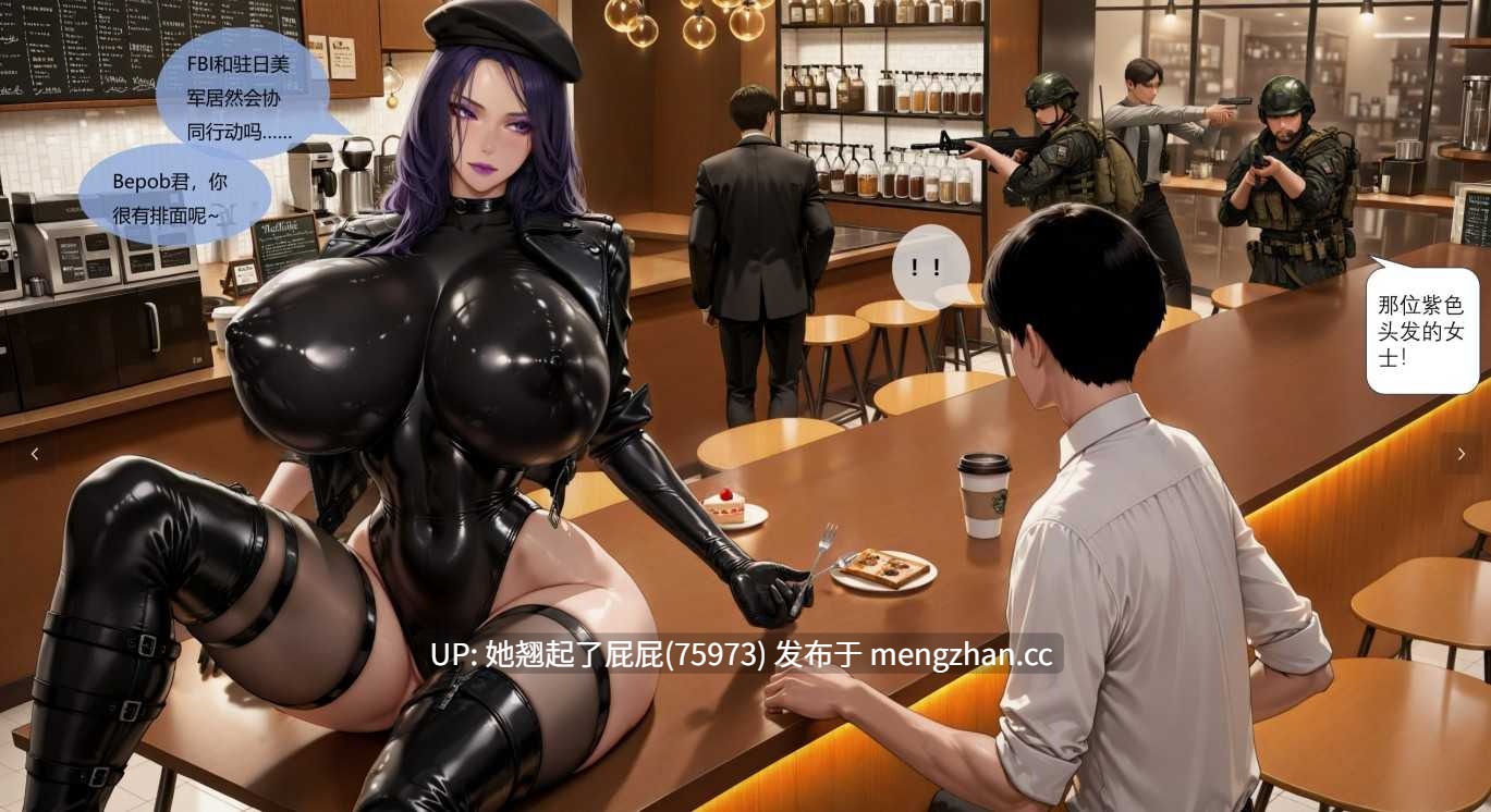 [AI全彩/中文] 穿越后的监护人是爆乳特工而且贴身女仆是校花大人 [380M]-第6张图片-萌站