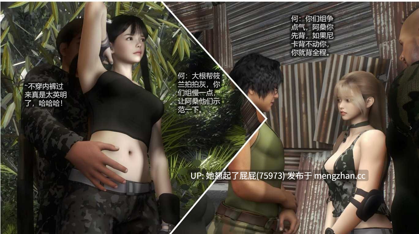 [3D全彩/中文]  校花很忙第二季 2.1+2.2+2.3+2.4+2.6+特典 [1.3G]-第6张图片-萌站