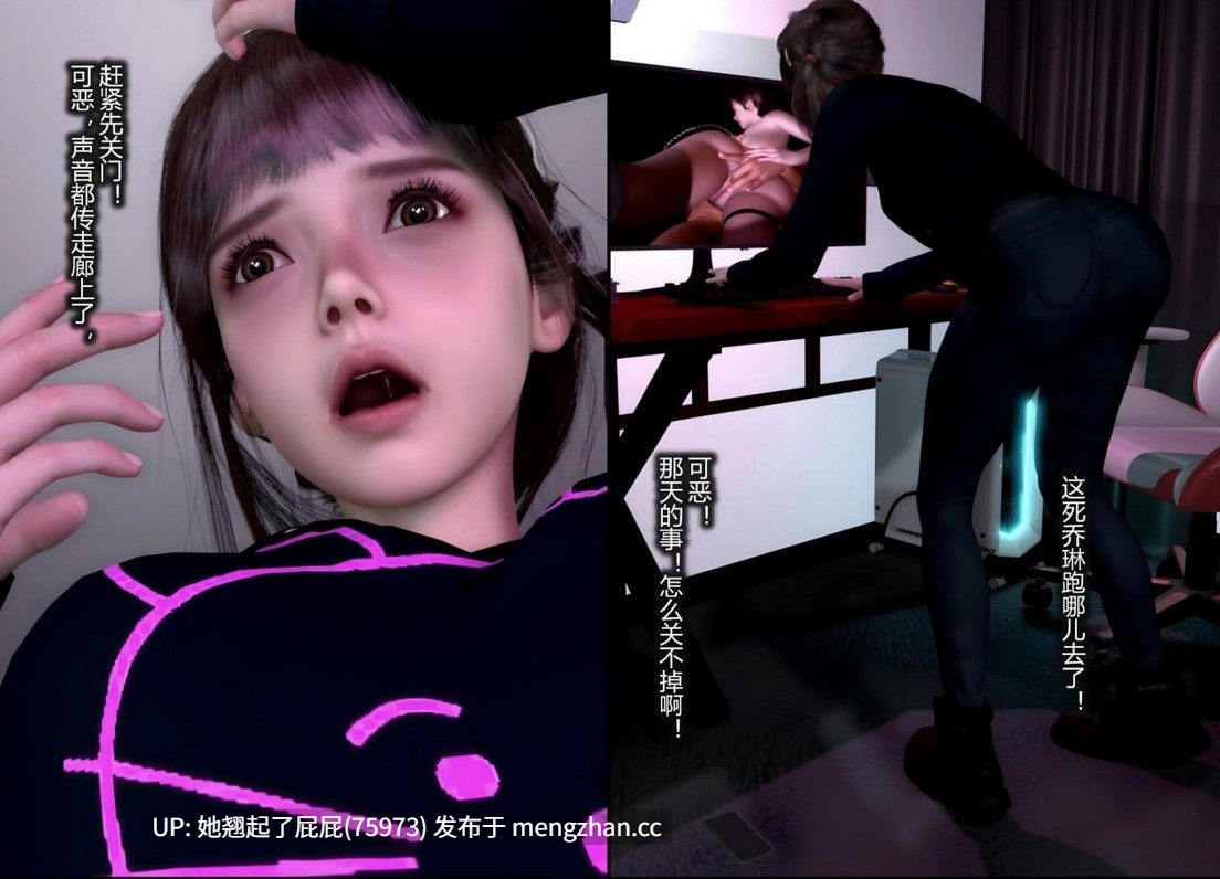 [3D全彩/中文]  校花很忙第二季 2.1+2.2+2.3+2.4+2.6+特典 [1.3G]-第9张图片-萌站