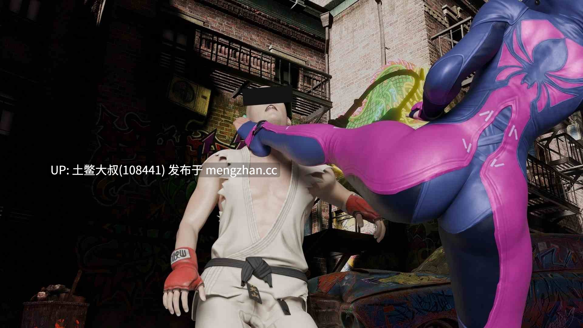 街霸同人特色【3D同人类SLG 冒险 动态 后宫 机翻】街头搏击者：成人游乐场 Street Brawlers: Adult Playground [Battle 9.1] 940mb-第20张图片-萌站