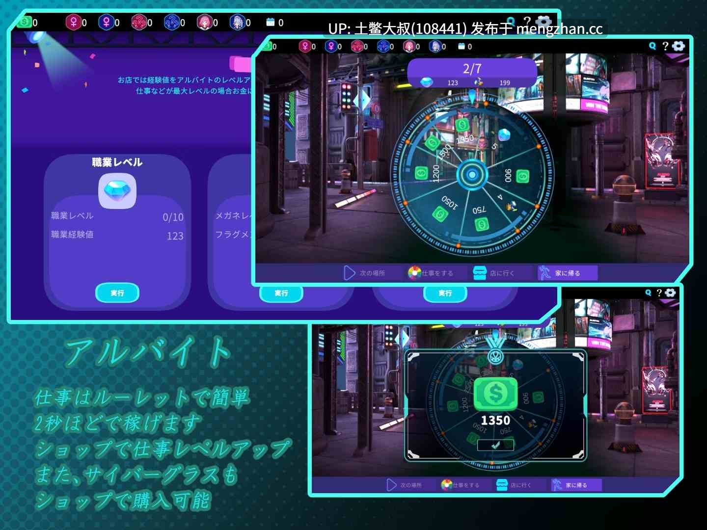 【2D日式SLG 动态 后宫 多结局 沙盒 官方中文】欢迎来到性歌舞厅！！ Welcome to Sex Cabaret!! [v1.20] 2.5gb
