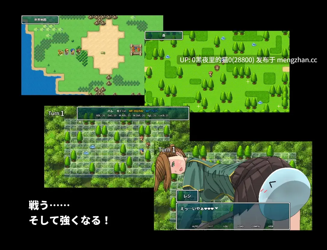 【PC/RPG/官中/】魔法使いの孫娘レシはおじいちゃんの願いを叶えたいV1.10-第7张图片-萌站