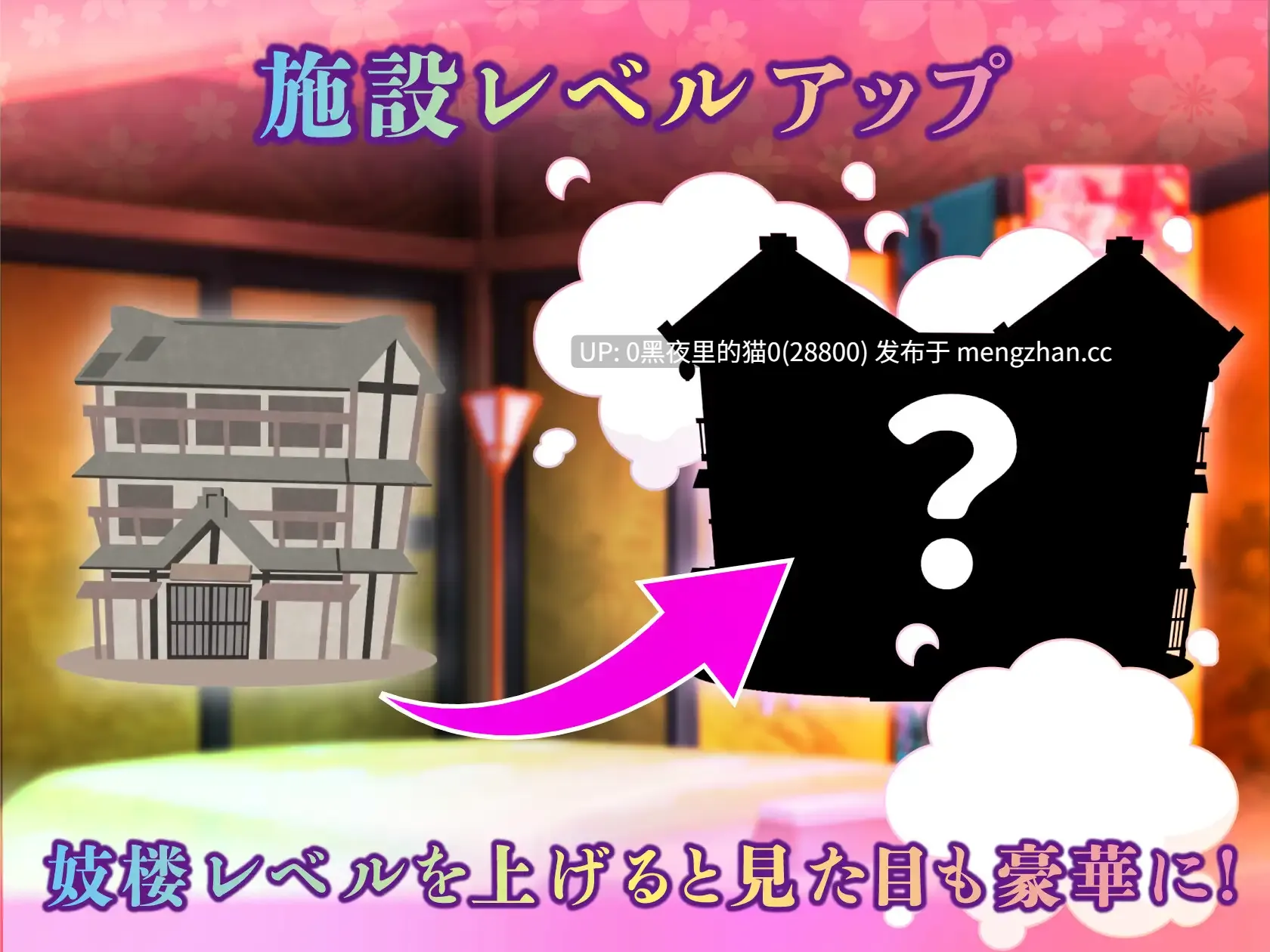 【PC/ADV/ 援交/历史古风/ 巨乳/断面图】遊女のシゴト-第2张图片-萌站 【PC/ADV/ 援交/历史古风/ 巨乳/断面图】遊女のシゴト-第2张图片-萌站