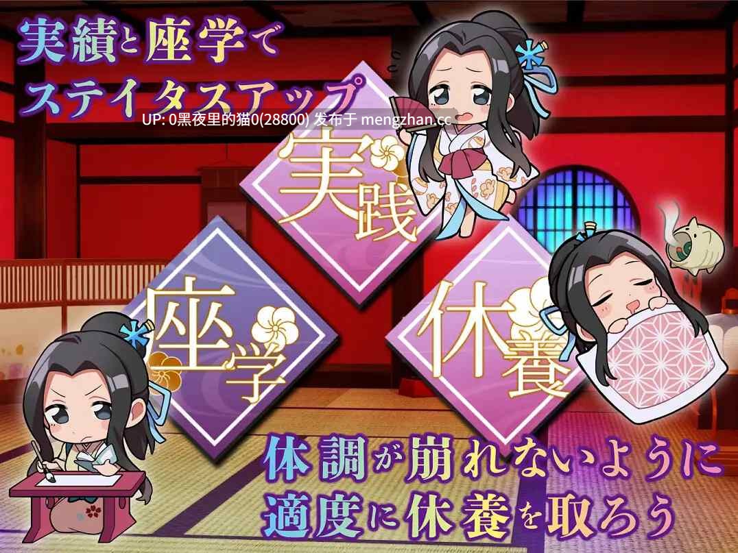 【PC/ADV/ 援交/历史古风/ 巨乳/断面图】遊女のシゴト-第5张图片-萌站 【PC/ADV/ 援交/历史古风/ 巨乳/断面图】遊女のシゴト-第5张图片-萌站