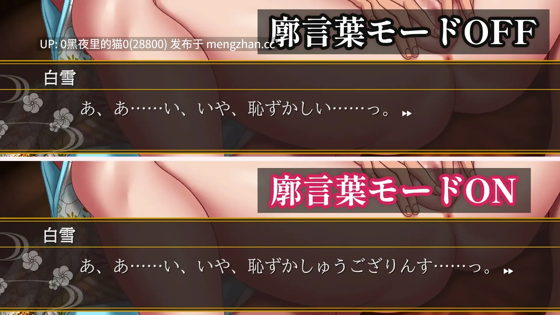【PC/ADV/ 援交/历史古风/ 巨乳/断面图】遊女のシゴト-第6张图片-萌站 【PC/ADV/ 援交/历史古风/ 巨乳/断面图】遊女のシゴト-第6张图片-萌站