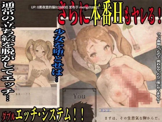 【PC/ADV/】少女は狩らなければならない