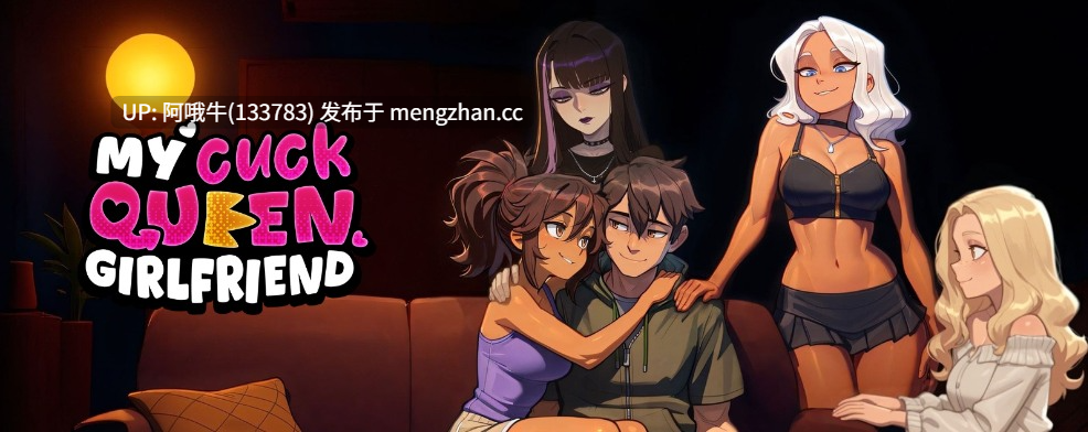 【SLG/后宫/PC机翻/安卓生肉】我的戴绿帽女友 My Cuckqueen Girlfriend [v0.0.2d]【序号6205】