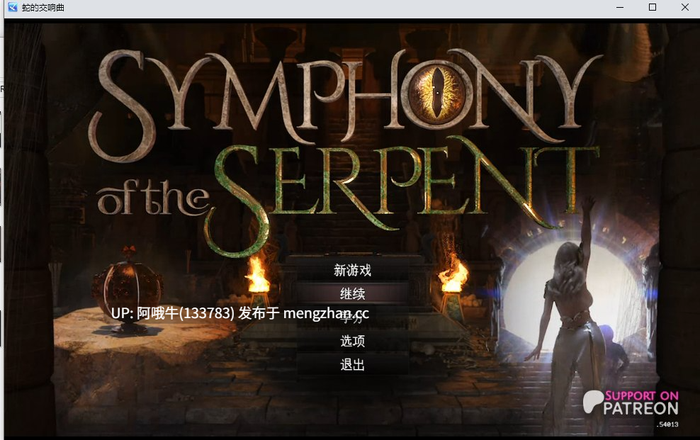 【奇幻/RPG/冒险/PC/机翻】蛇之交响曲 Symphony of the Serpent [v.54013] 【5.18G】【序号6208】-第2张图片-萌站