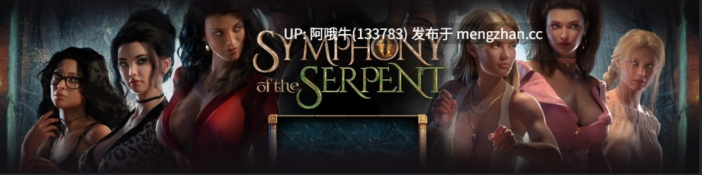 【奇幻/RPG/冒险/PC/机翻】蛇之交响曲 Symphony of the Serpent [v.54013] 【5.18G】【序号6208】-第3张图片-萌站