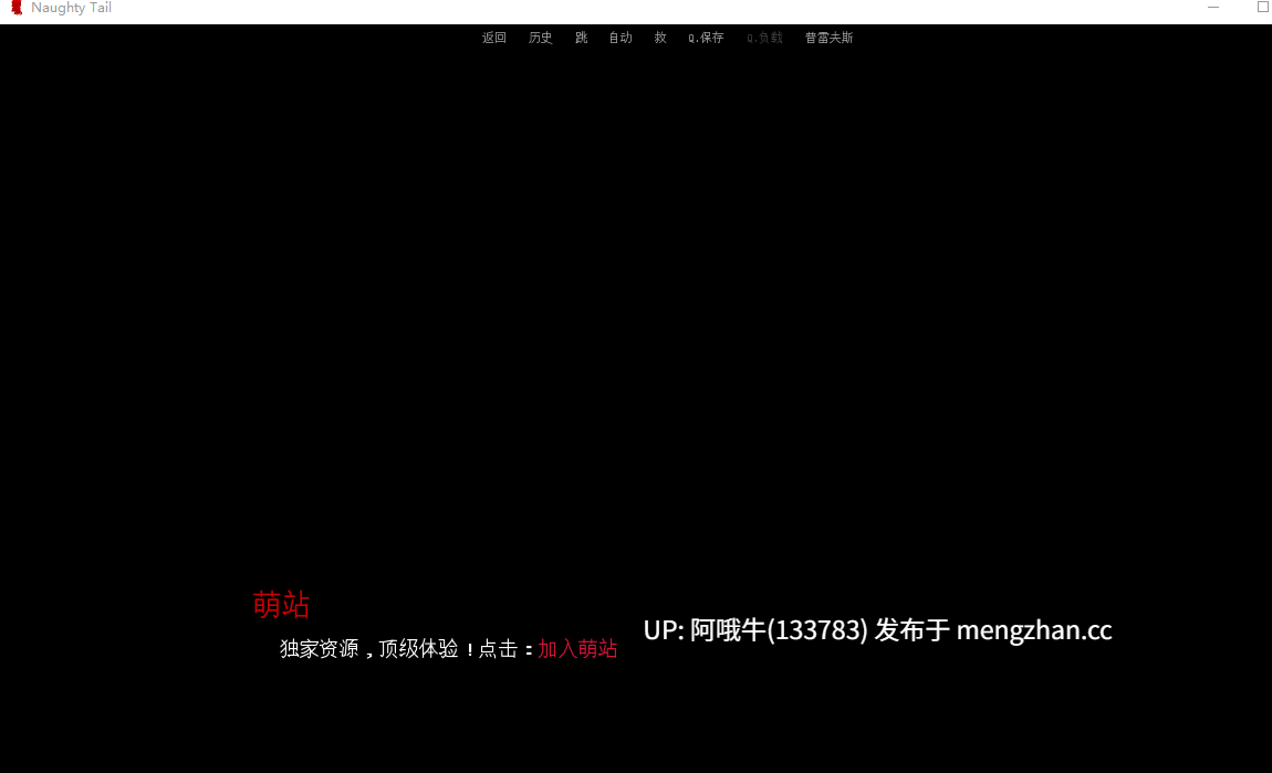 【SLG/奇幻/动态/PC机翻/安卓生肉/萌站内植】 淘气尾巴 Naughty Tail [V0.2.6 Public]【1.58G】【序号6215】
