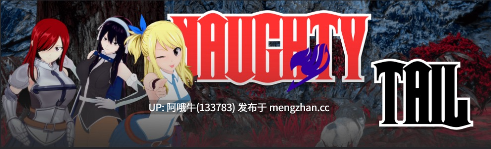 【SLG/奇幻/动态/PC机翻/安卓生肉/萌站内植】 淘气尾巴 Naughty Tail [V0.2.6 Public]【1.58G】【序号6215】-第2张图片-萌站