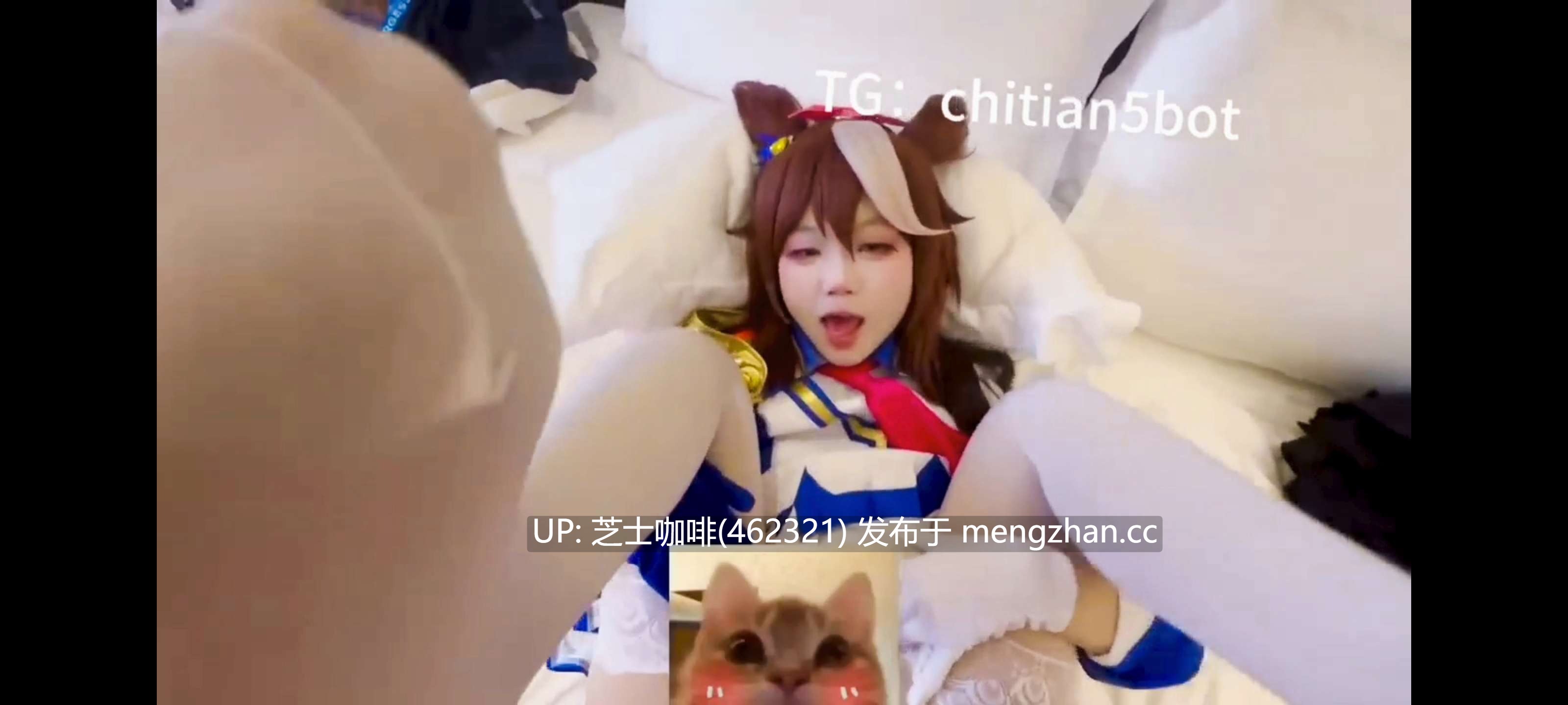 一边喊曼波一边被操的赛马娘cos