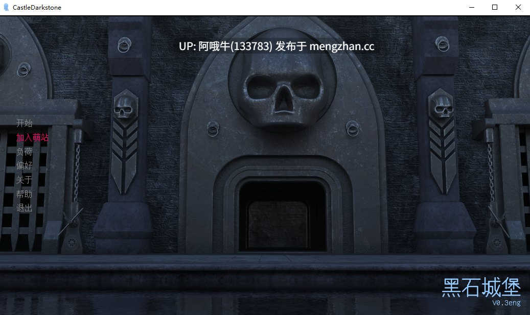 【欧美/奴隶/排泄/SLG/PC/机翻/萌站内植】暗石城堡 Castle Darkstone [v0.3] 【910M】【序号6217】