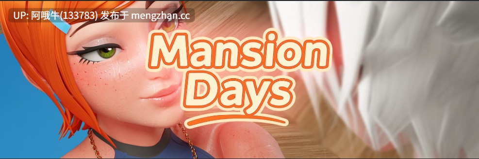 【SLG/动态/PC/安卓/生肉】豪宅日 Mansion Days [v0.0.6] 【4.1G】【序号6219】