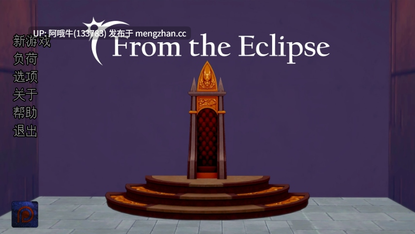 【日系/SLG/幻想/后宫/PC/机翻】来自日蚀 From the Eclipse [v0.4.5] 【12.5G】【序号6220】