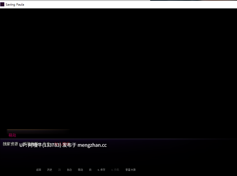【欧美/SLG/PC/机翻/萌站内植】拯救宝拉 Saving Paula [v0.0.33] [2.12G]【序号6222】