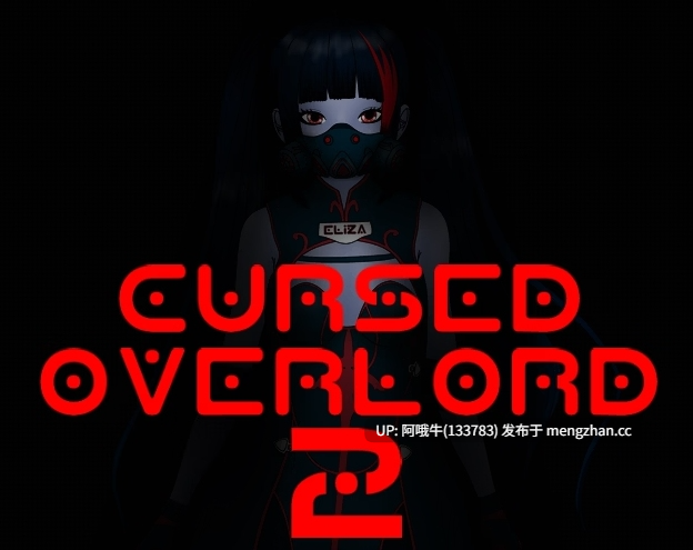 【2DCG/强奸/怀孕/SLG/PC机翻/安卓生肉】诅咒霸主2 Cursed Overlord 2 [v0.70] 【3.23G】【序号6223】