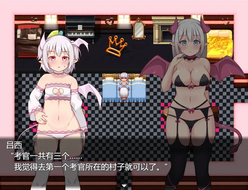 [RPG/萌站植入/pc+安卓mtool]见习魅魔的脱出试炼みならいサキュバスの脱見習い試験AI汉化版 0.8G-第3张图片-萌站