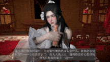 ＃诛仙 #陆雪琪NTR 上篇 #中配剧情 #3D国漫 #桐山 #桐山遥 3012012
