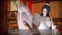 ＃诛仙 #陆雪琪NTR 上篇 #中配剧情 #3D国漫 #桐山 #桐山遥 3012012-第4张图片-萌站