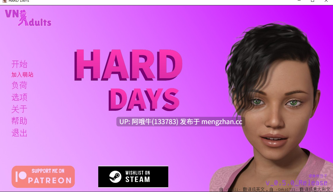 【欧美/SLG/PC/机翻/萌站内植】艰难岁月 Hard Days [v0.5.0] 【3.04G】【序号6229】