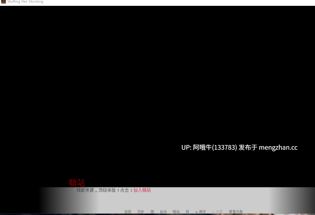 【欧美/群交/强奸/SLG/PC/机翻/萌站内植】塞满她的圣诞袜 Stuffing Her Stocking [v1.0 Voiceless] 【1.94G】【序号6231】