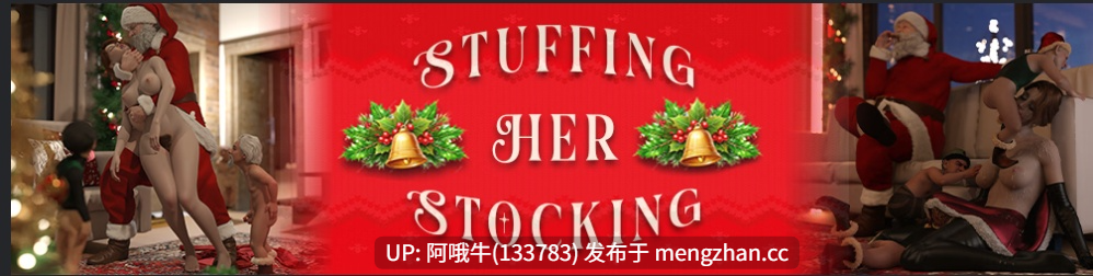 【欧美/群交/强奸/SLG/PC/机翻/萌站内植】塞满她的圣诞袜 Stuffing Her Stocking [v1.0 Voiceless] 【1.94G】【序号6231】-第2张图片-萌站