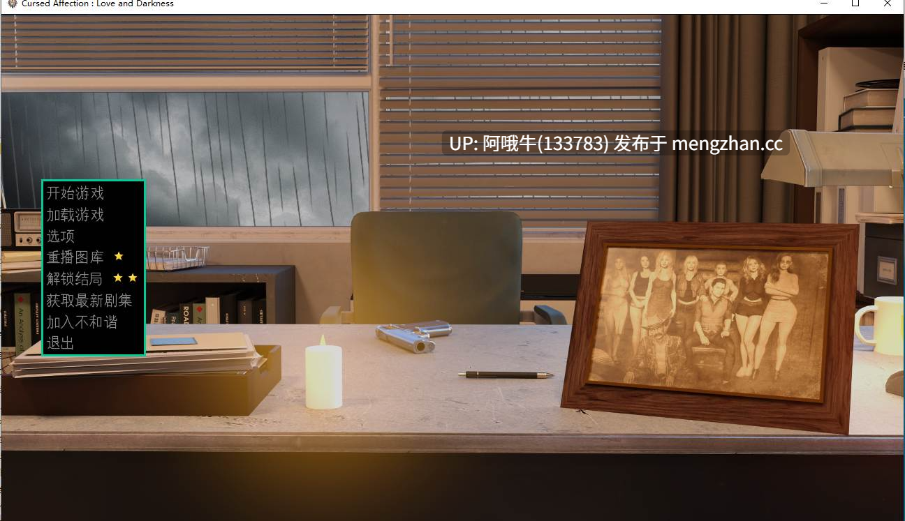 【欧美/SLG/PC/机翻】诅咒之情  Cursed Affection [Ep.15] [10G]【序号6240】