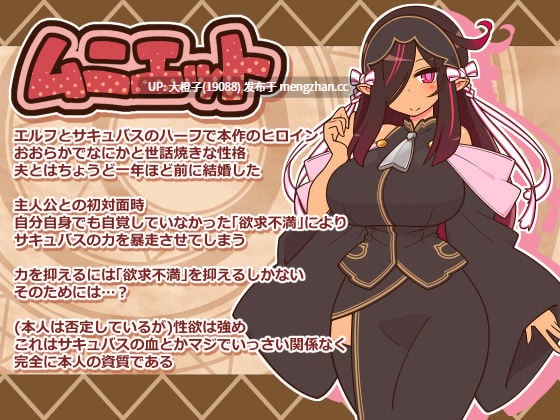 [RPG汉化PC][ごーるでんぽっと]人妻调教大师！ヒトヅマイスター！VerV1.0.8[1.07G]-第2张图片-萌站
