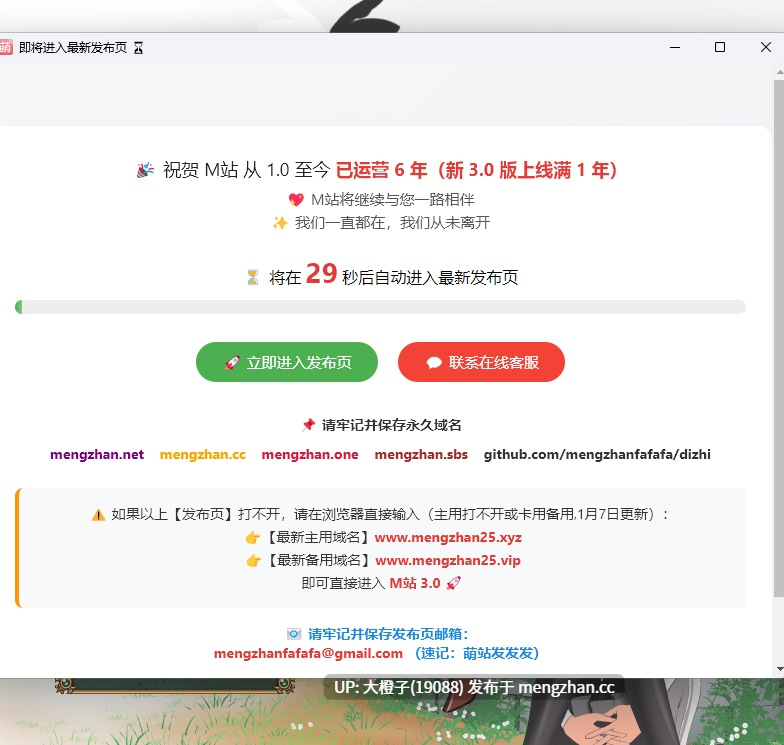 [RPG汉化PC动态][SOXフンド]シルフィクラウン 第一部 自动画廊解锁[1.58G][萌站植入]-第2张图片-萌站