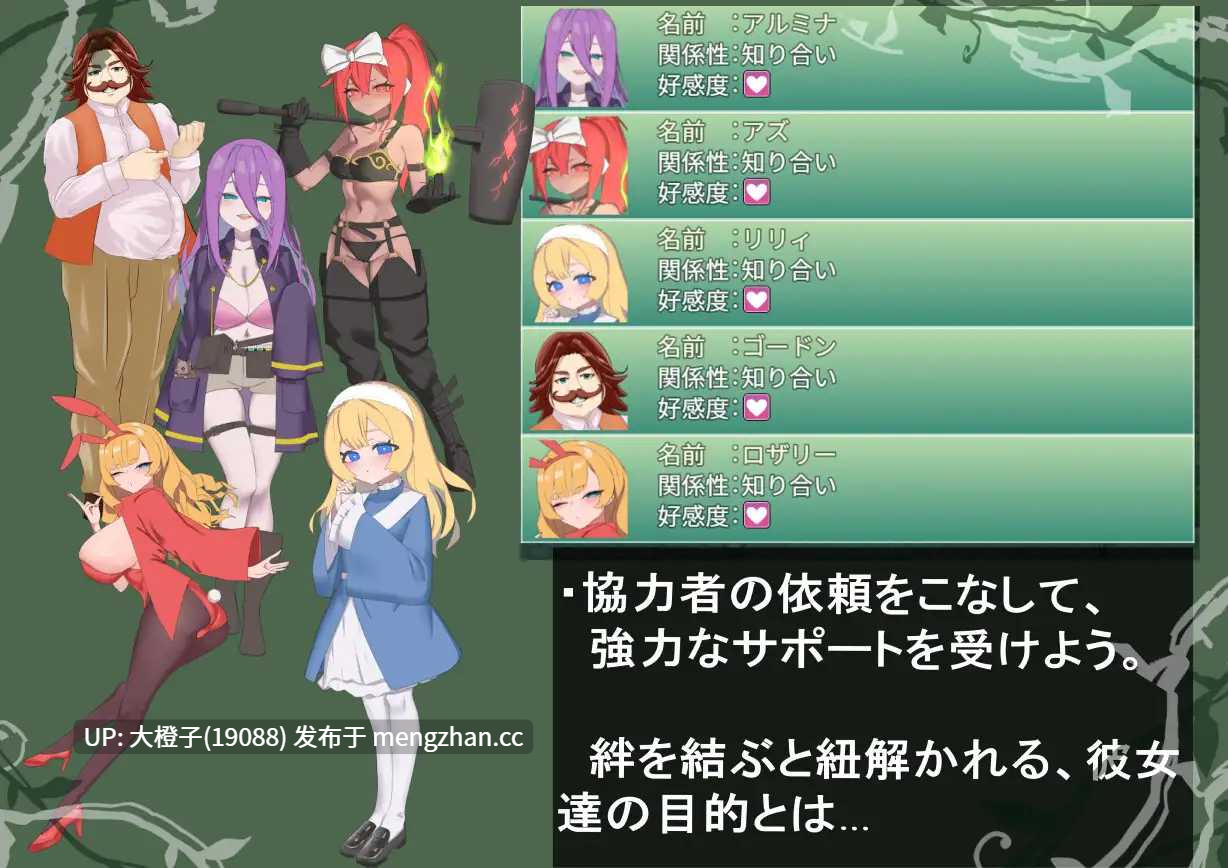 [RPG汉化PC动态][SOXフンド]シルフィクラウン 第一部 自动画廊解锁[1.58G][萌站植入]-第5张图片-萌站