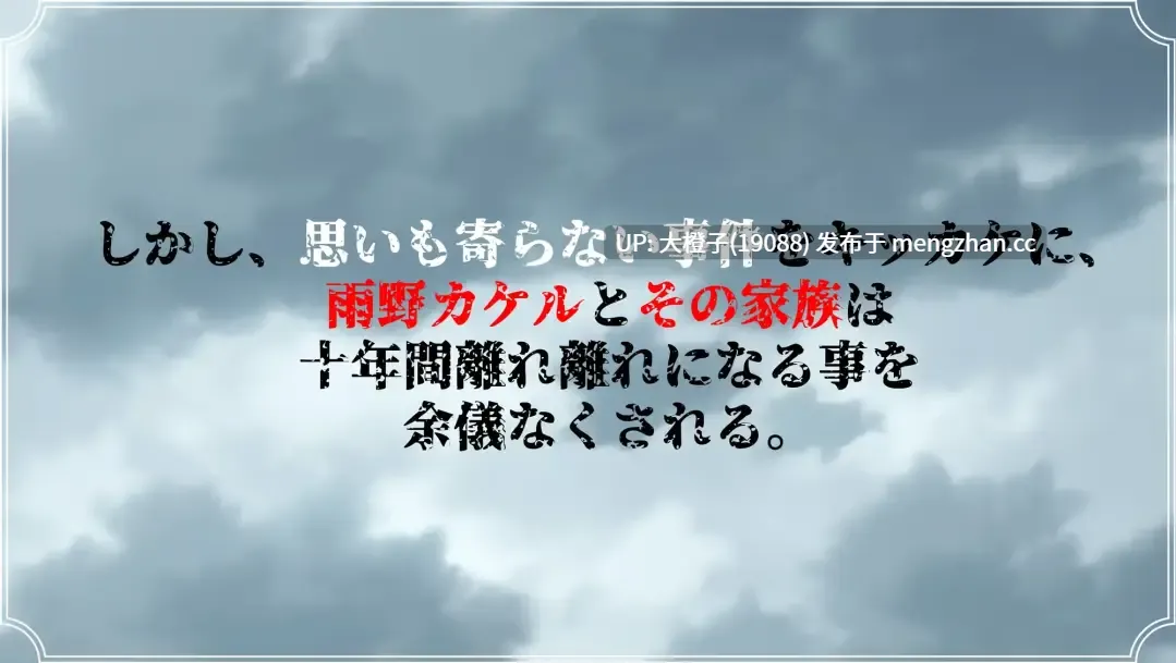[RPG汉化PC母女盖饭][肉助]雨のバケモノVer1.0.4+存档[6.34G]-第7张图片-萌站