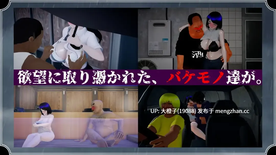 [RPG汉化PC母女盖饭][肉助]雨のバケモノVer1.0.4+存档[6.34G]-第9张图片-萌站