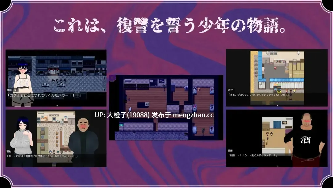 [RPG汉化PC母女盖饭][肉助]雨のバケモノVer1.0.4+存档[6.34G]-第15张图片-萌站