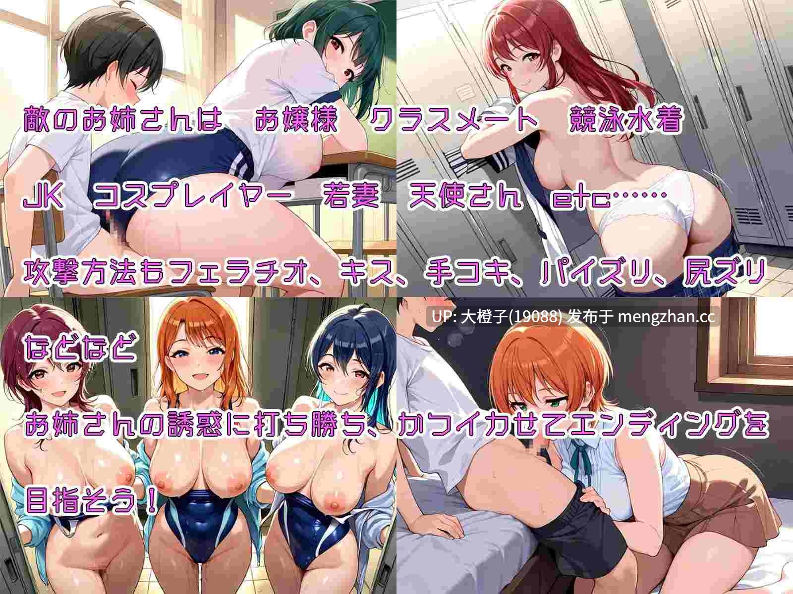 [RPG汉化PC小马拉大车][Sister Museum]おねショタバトルRPG 光希の淫らな夢世界冒険記 初恋のお姉さんを助けるために、エッチな誘惑が満載の夢世界に立ち向かう男の子の物語+存档[1.6G][萌站植入]-第21张图片-萌站