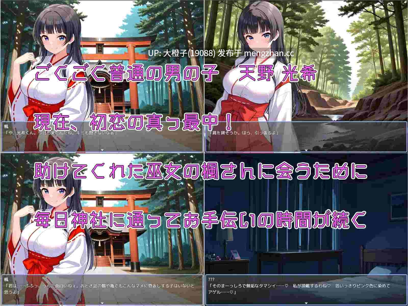[RPG汉化PC小马拉大车][Sister Museum]おねショタバトルRPG 光希の淫らな夢世界冒険記 初恋のお姉さんを助けるために、エッチな誘惑が満載の夢世界に立ち向かう男の子の物語+存档[1.6G][萌站植入]-第24张图片-萌站