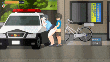 [SLG汉化PC动态小马拉大车]ぼくと夏のおねえちゃん達 Ver1.1+存档[980M]-第3张图片-萌站