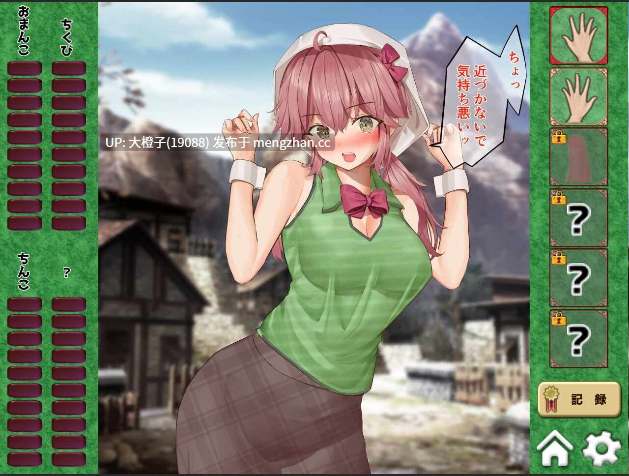 [SLG生肉PC] [サークルfujiko]おさわりお脱がしアクメタイム[2.32G]-第2张图片-萌站