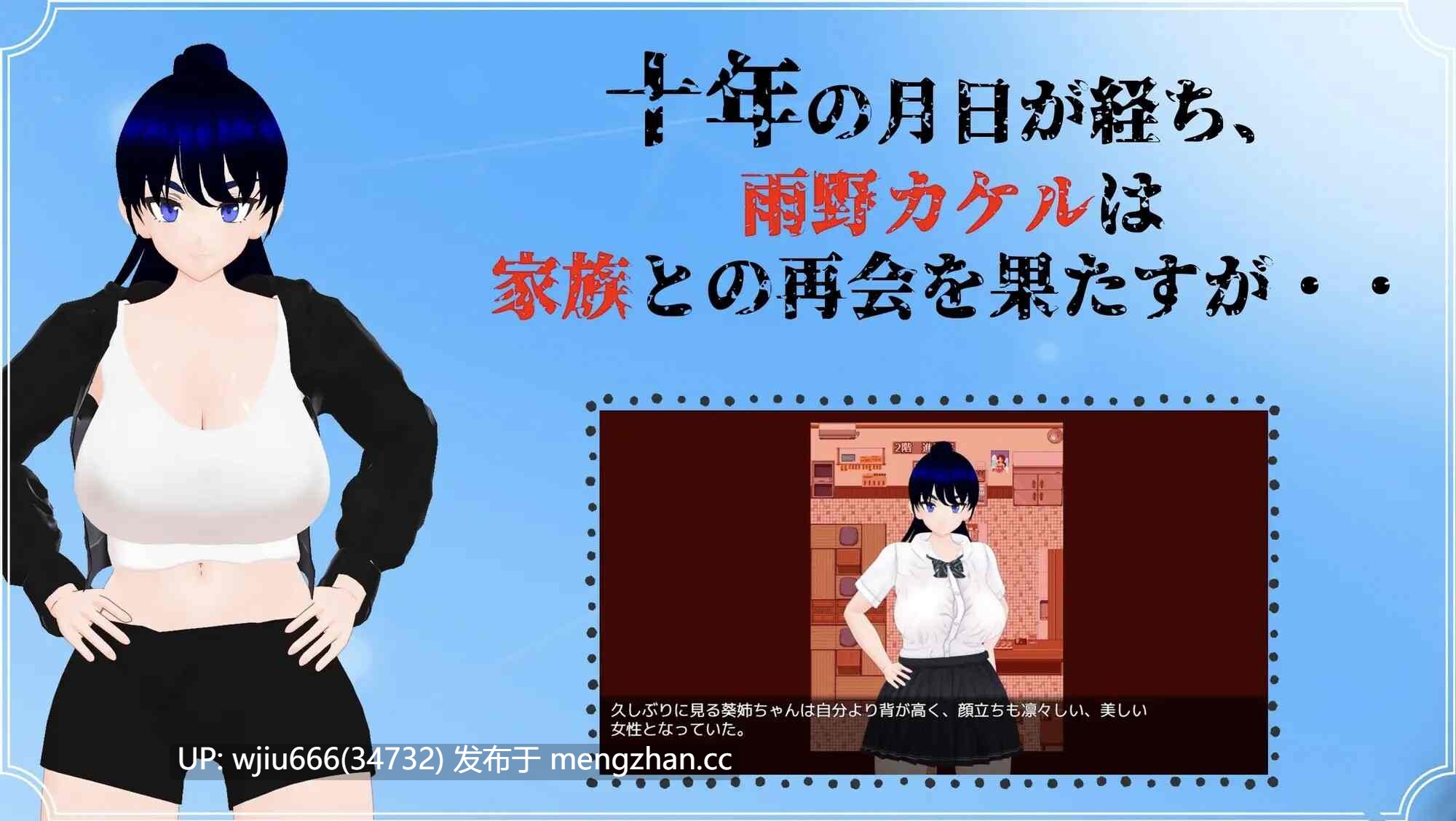 【RPG/AI汉化】雨のバケモノver1.04 【度盘/6.15G】