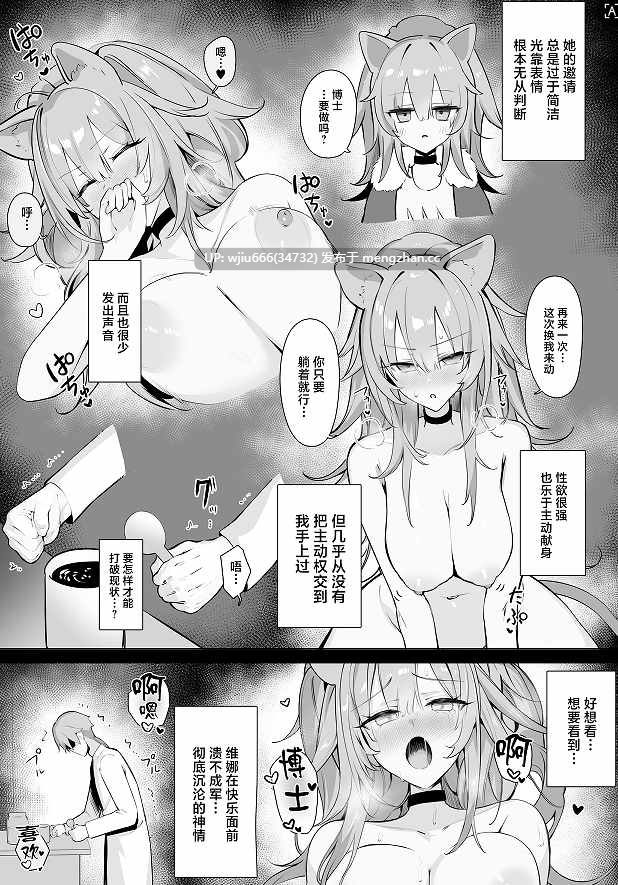  【本子】獅子の寝る間に…