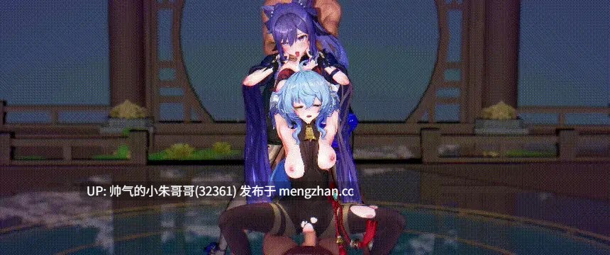 runhh 原神 妓院 璃月淫纪行#0-4 有CV 合41分 [5v+1g]无音乐，有人物CV声效，1080p，合41分19秒-第2张图片-萌站