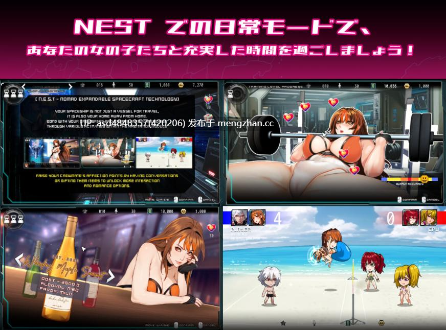 战斗核心：烈焰战队 ~ BATTLERCORE: TEAM BLAZER ver1.0.2【PC+ACT+机战+肉鸽+后宫+AI汉化+3.38G】
