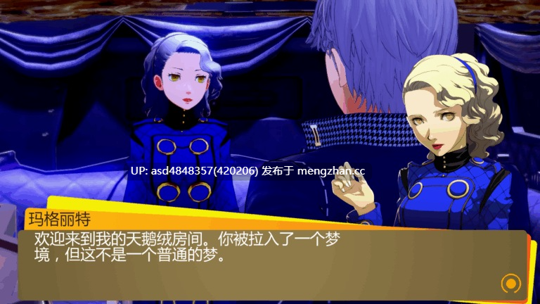 女神异闻录4 理世外传 ~ Persona 4: Rise Gaiden v1.0【PC+同人+中文+汉化+7.82G】-第12张图片-萌站