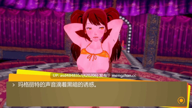 女神异闻录4 理世外传 ~ Persona 4: Rise Gaiden v1.0【PC+同人+中文+汉化+7.82G】-第13张图片-萌站